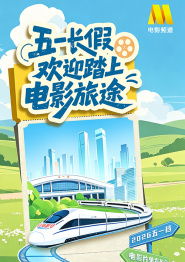 实际政事